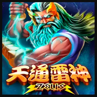 Zeus